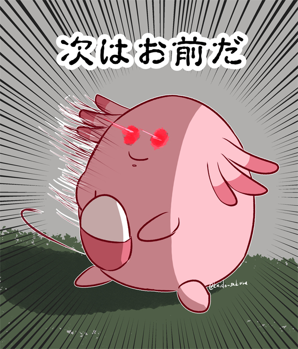 阿尔塞乌斯日志