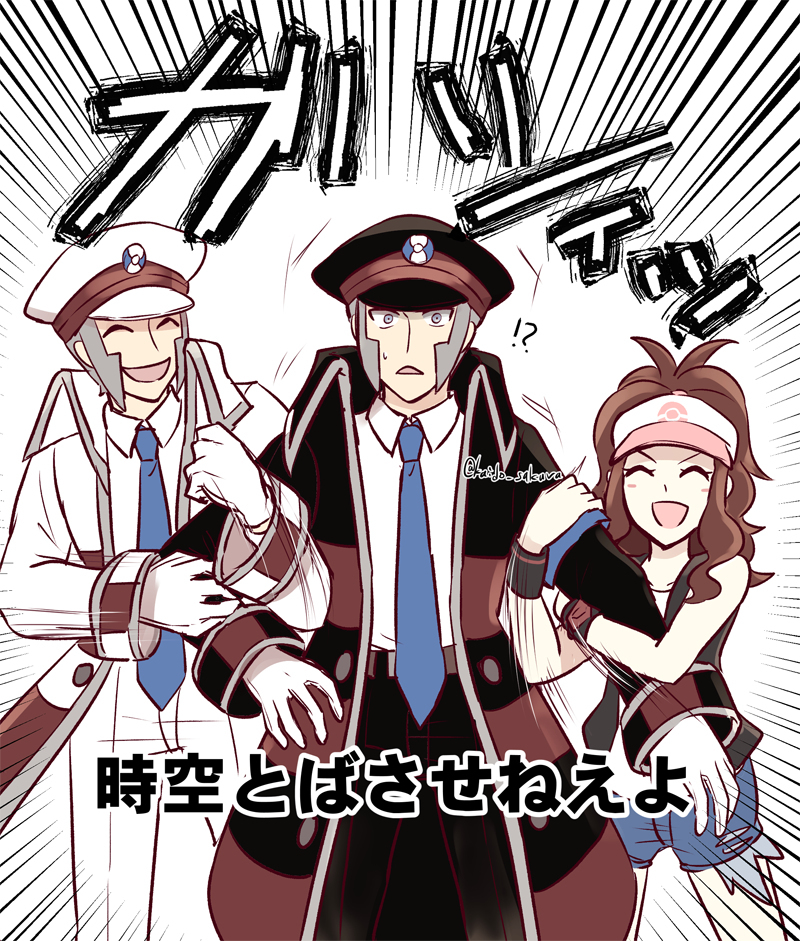 阿尔塞乌斯日志