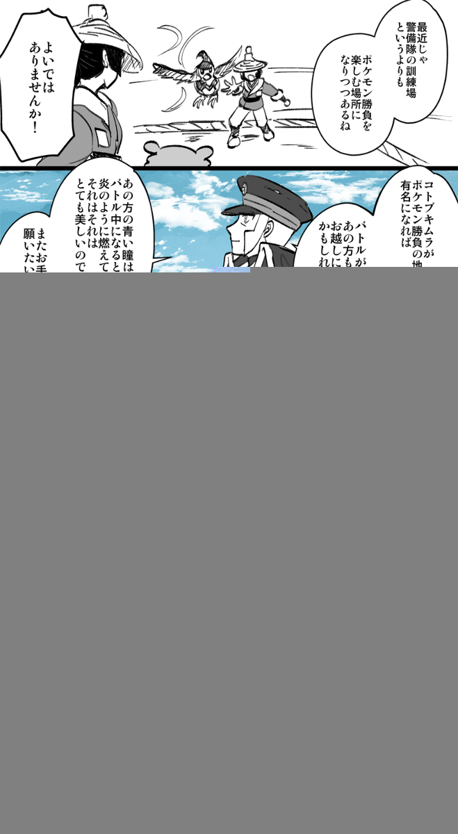 阿尔塞乌斯日志