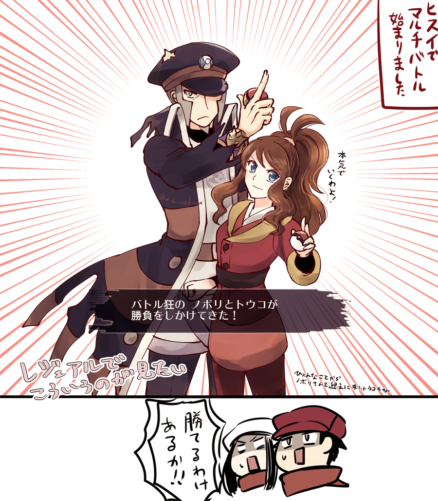 阿尔塞乌斯日志