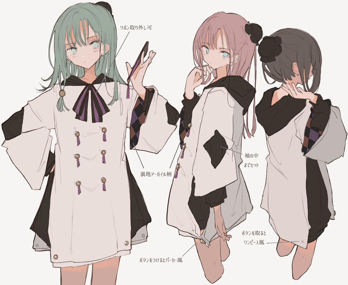 2way 合作伙伴