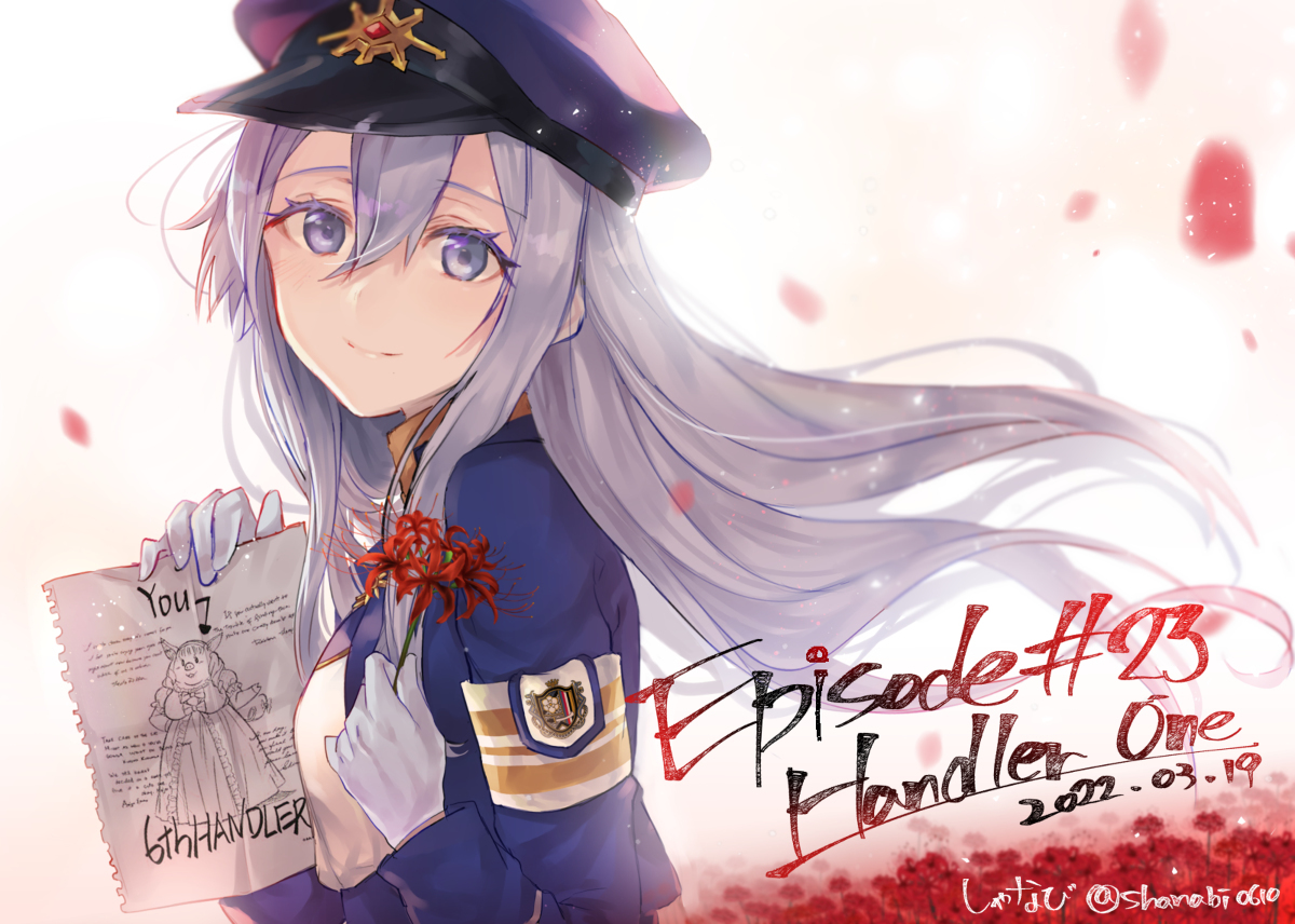 Eighty six episode 22 ~ 23 涂鸦