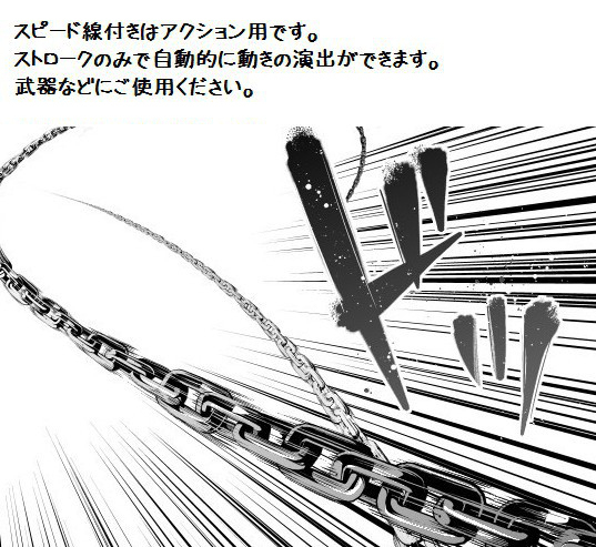 10 种锁刷套装