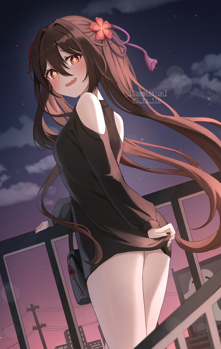 胡塔奥