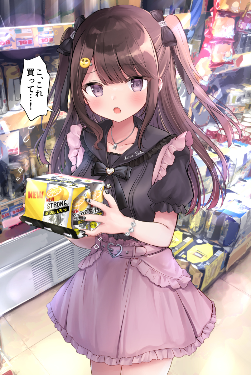 &ldquo;这个,买这个&hellip;!&rdquo;