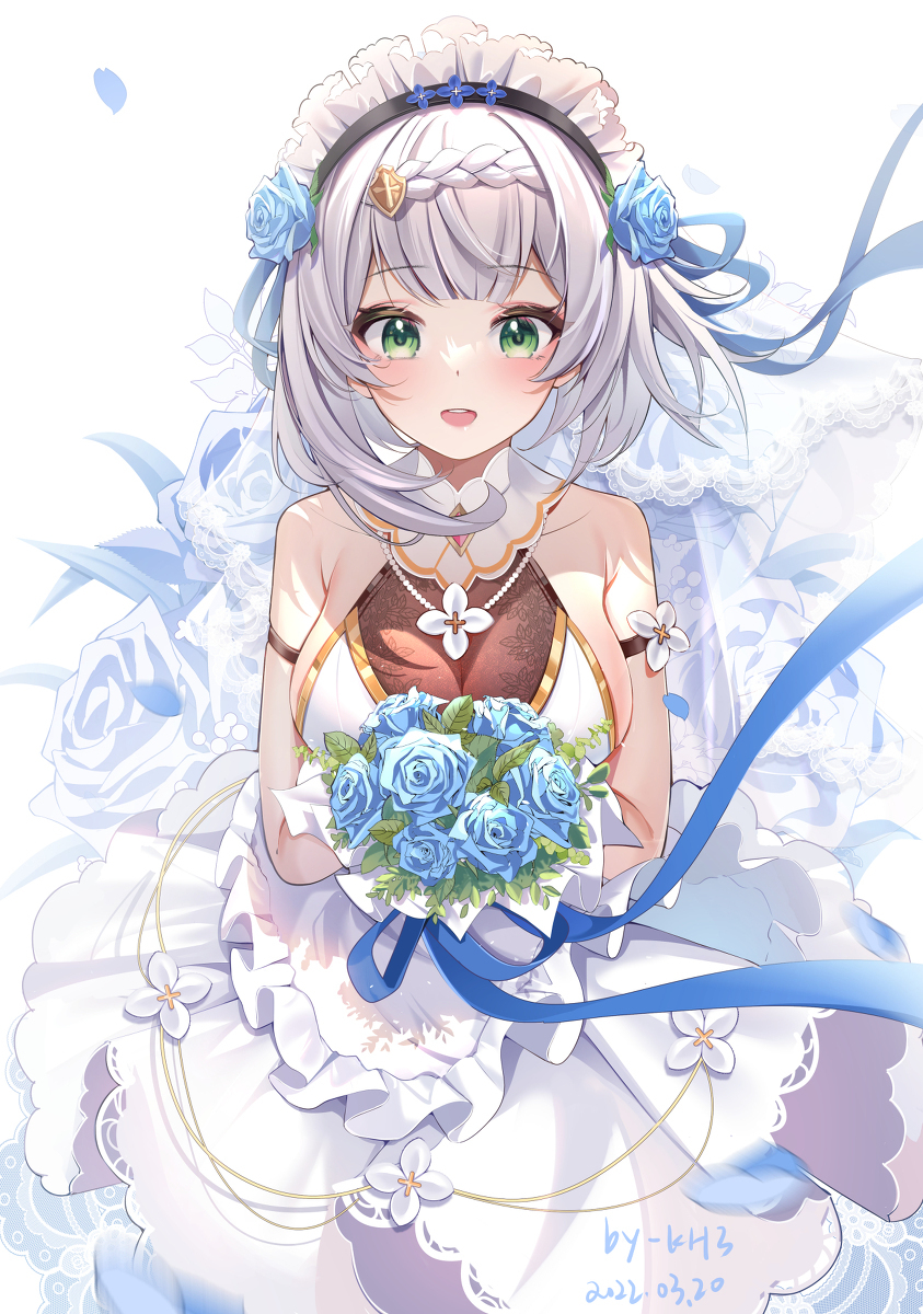 女仆新娘 ~