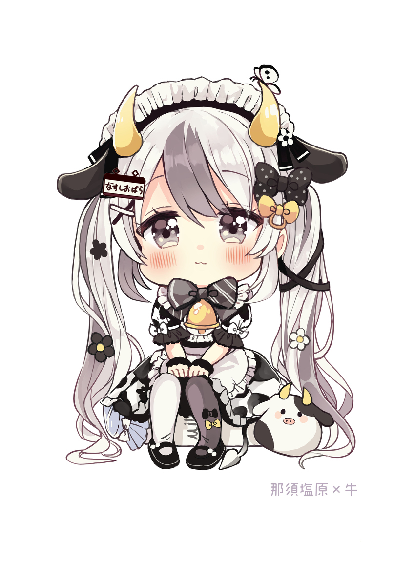 宇都宫线巡回 ①
