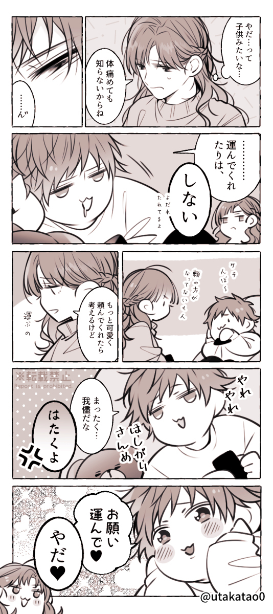 创作