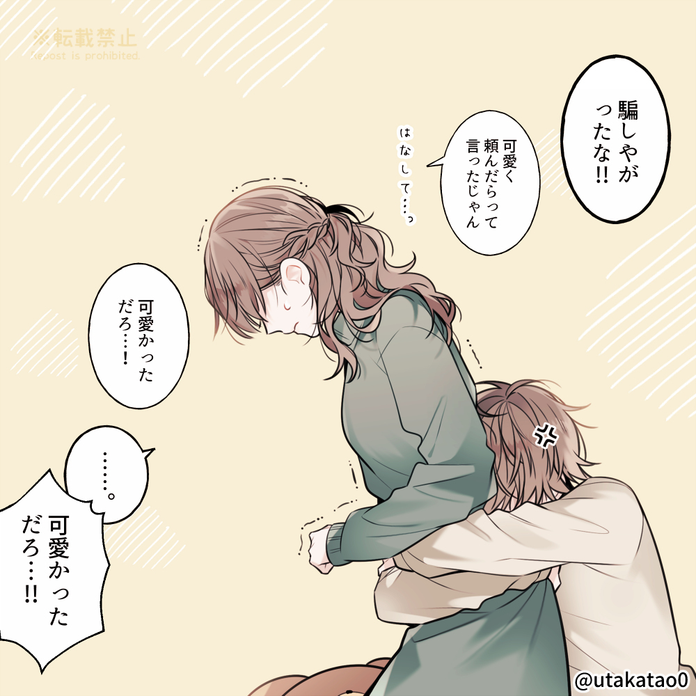 创作