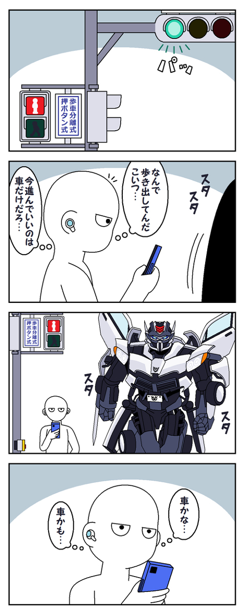 特摄拼盘