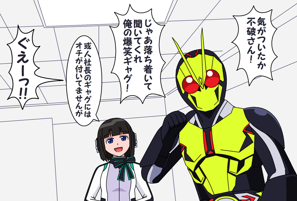 特摄拼盘