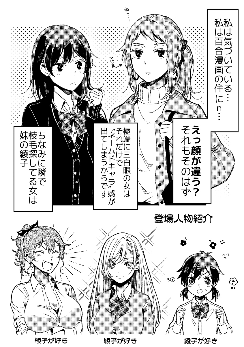 【单行本】绝对 bl 的世界 vs 绝对不想成为 bl 的男人 ③