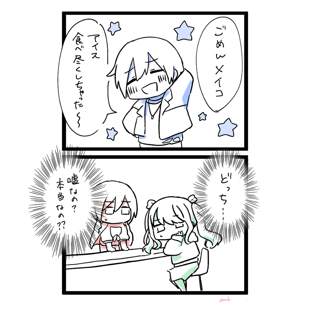 愚人节