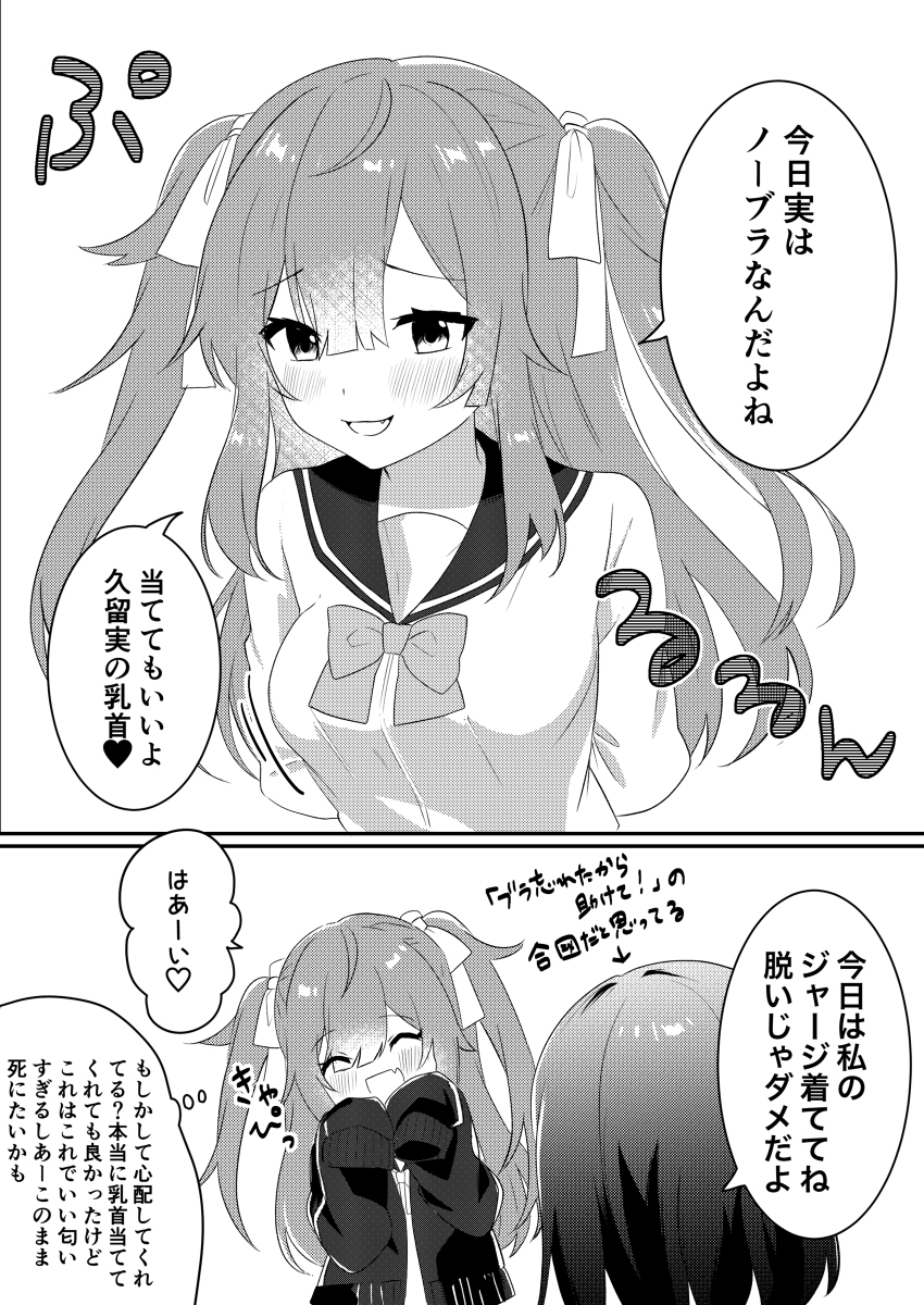 杨德雷 × 消极的总结