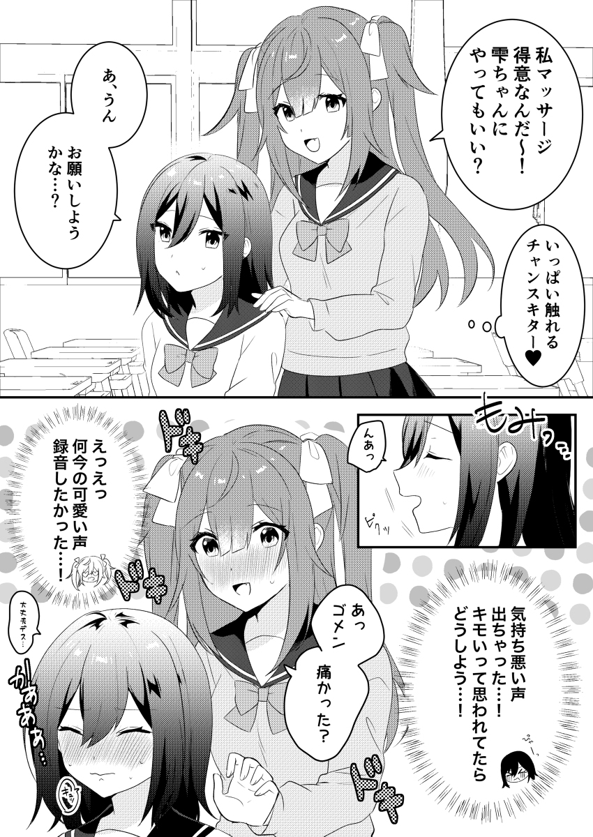杨德雷 × 消极的总结