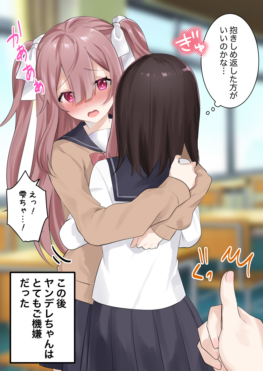 杨德雷 × 消极的总结