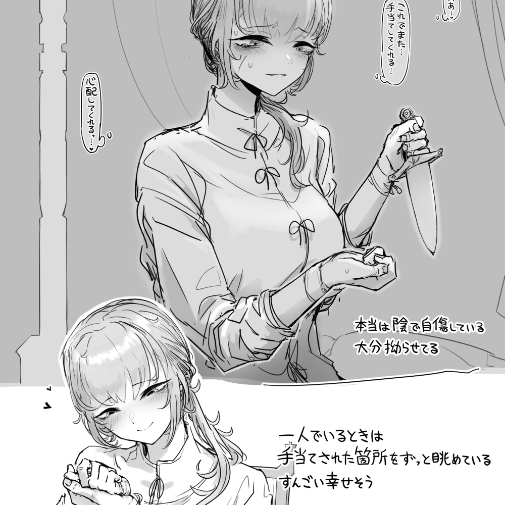 依赖骑士