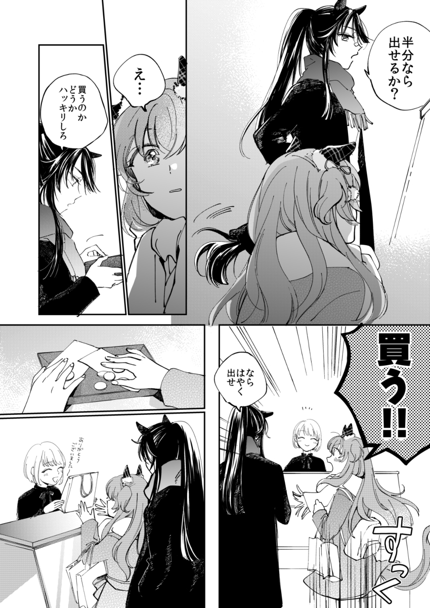玛雅布拉 (情人节)