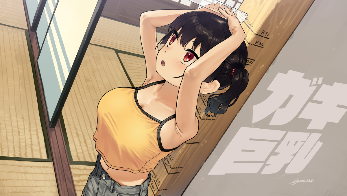 小鬼巨* 95