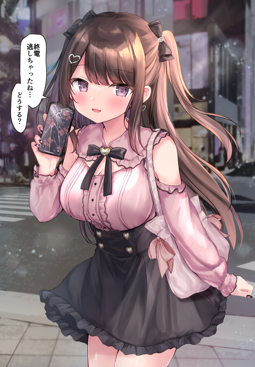 &ldquo;末班车,错过了啊&hellip; 怎么办?&rdquo;