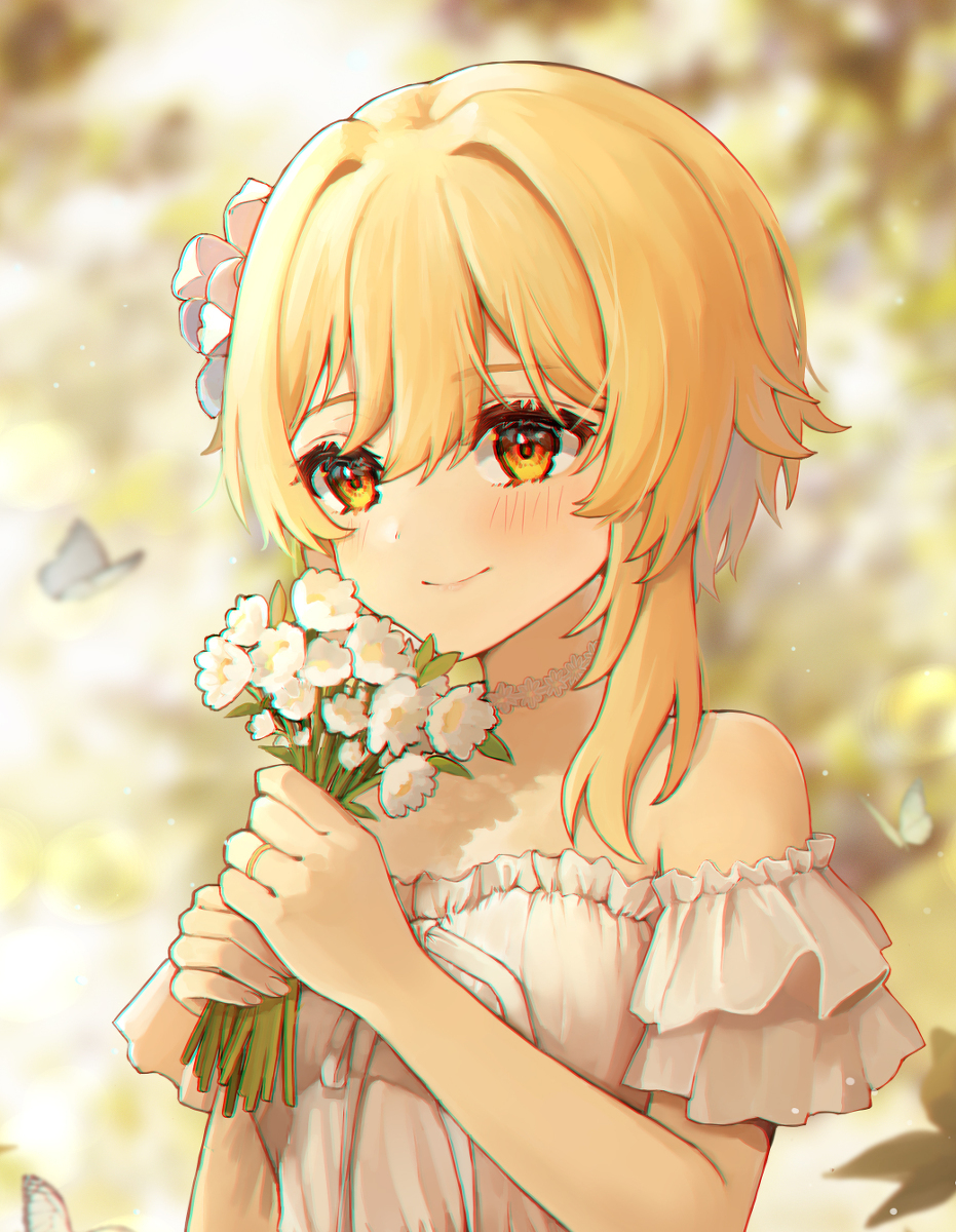 Lumine