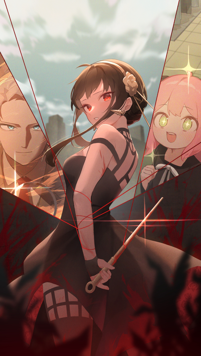 Spyxfamily