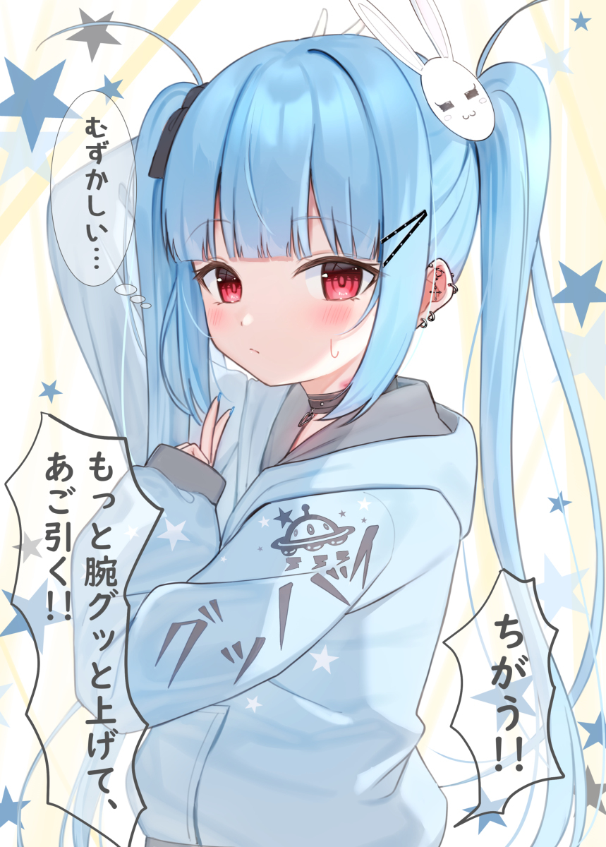 &ldquo;这样&hellip;?&rdquo;