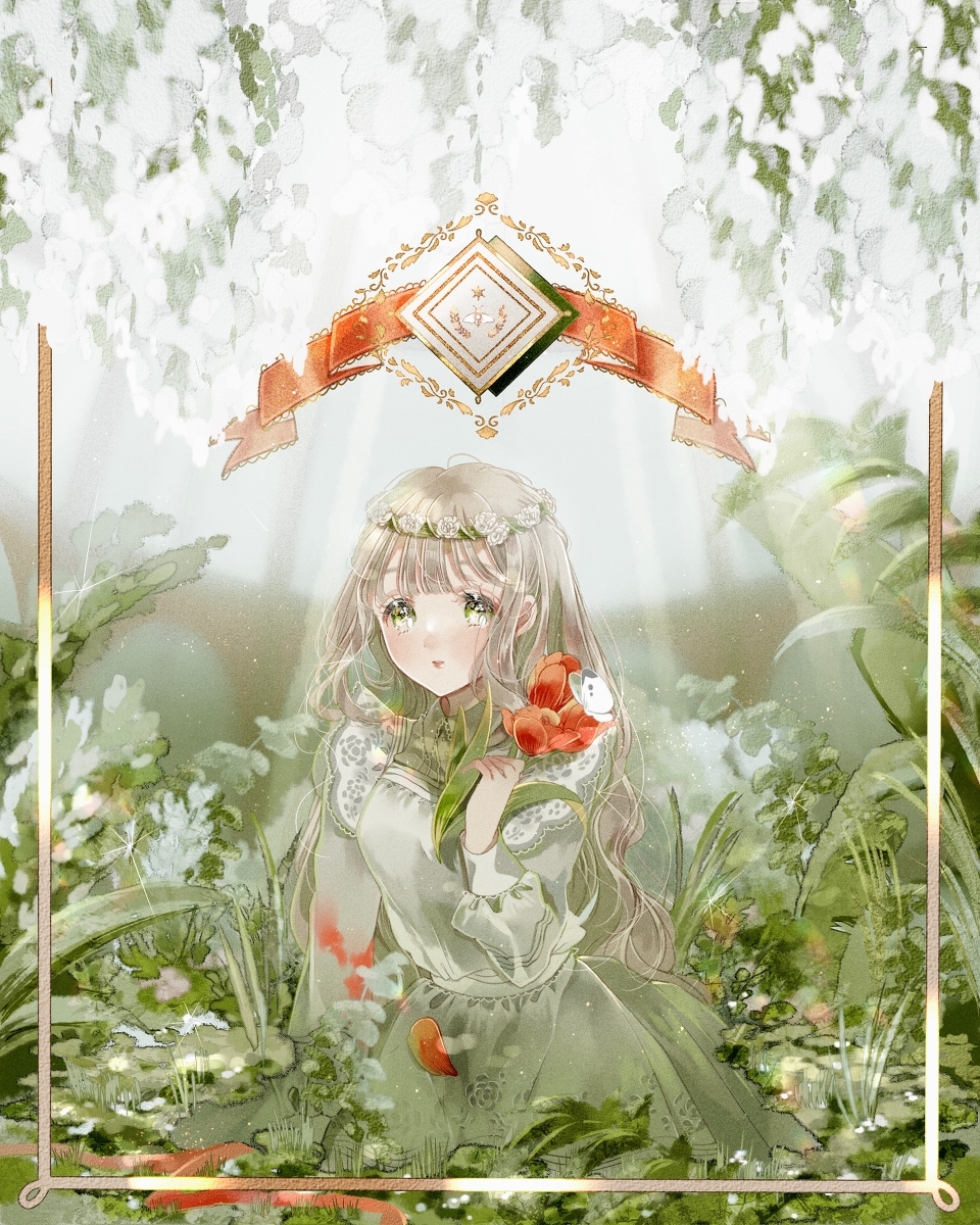 在温室里长大