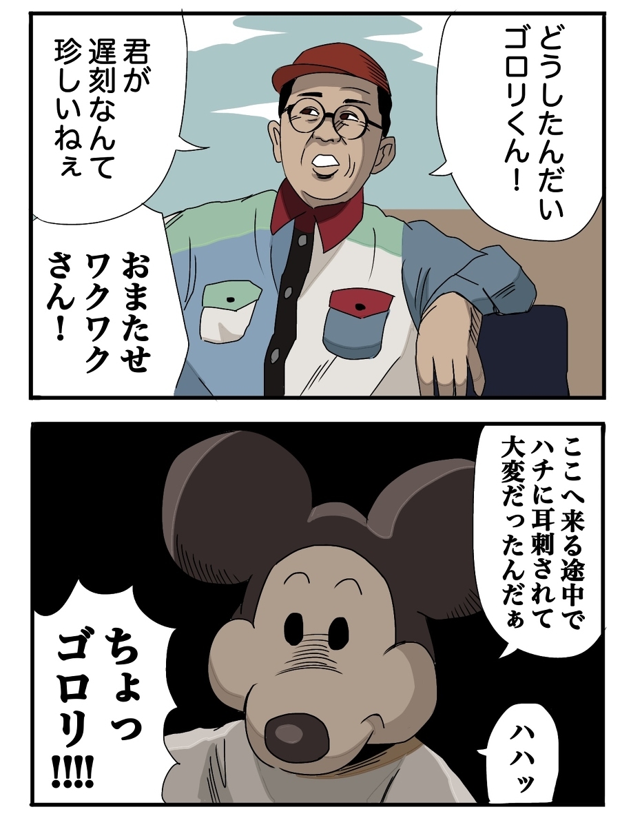 节目开始以来迎来了最大的危机,令人兴奋