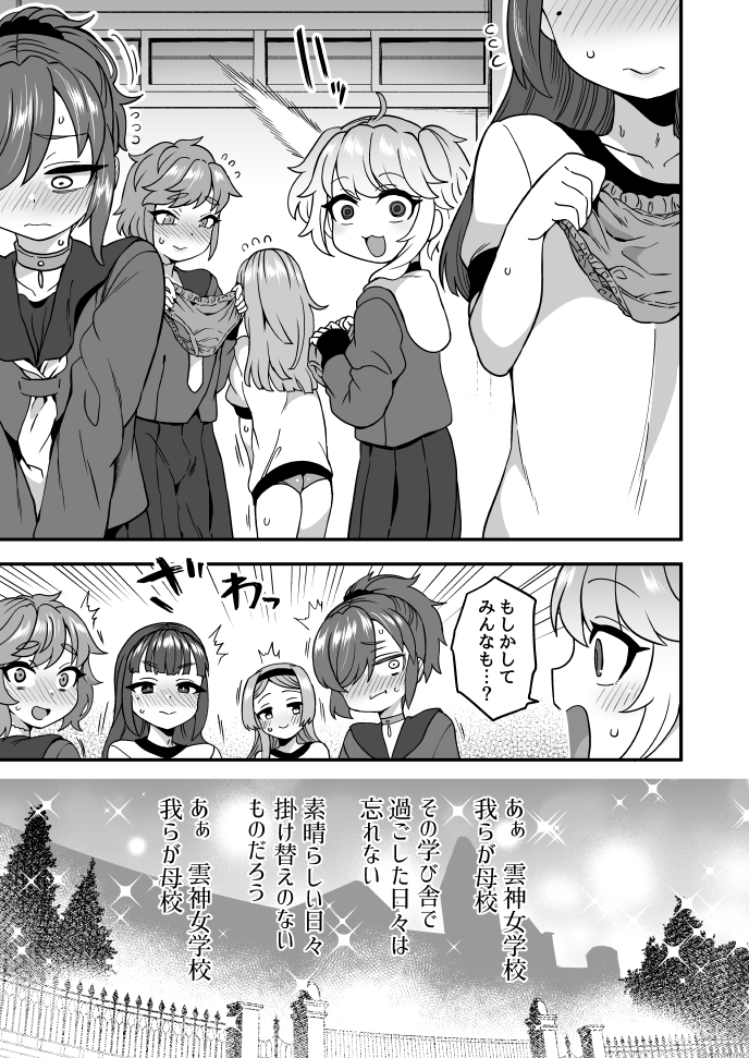 给Twitter的漫画总结101
