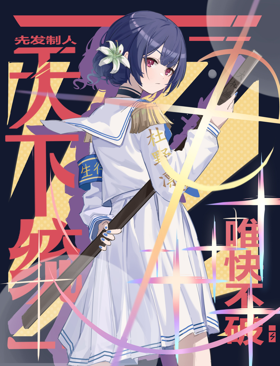 无题