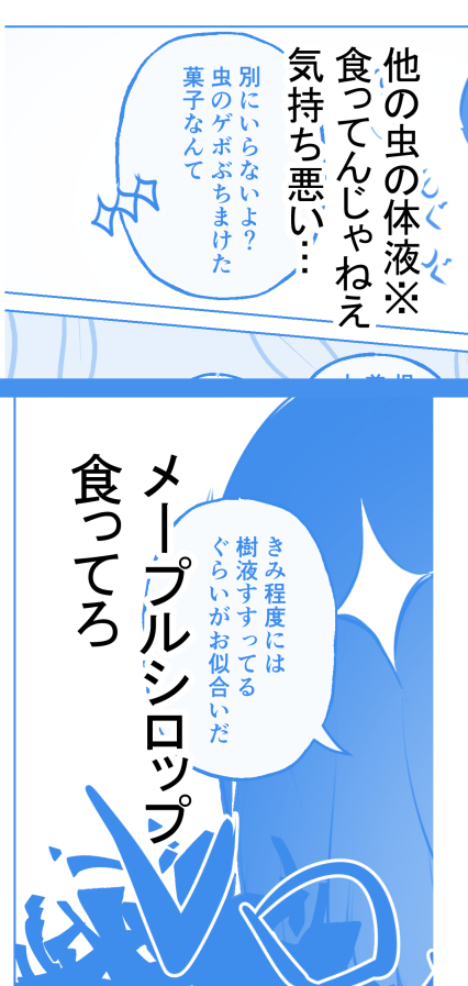 是春天的奥贝♀总结 ②