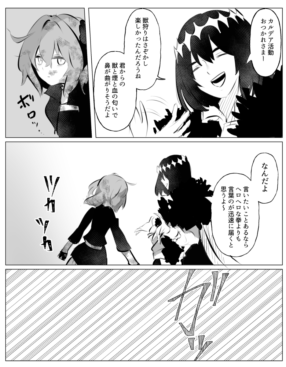 是春天的奥贝♀总结 ②