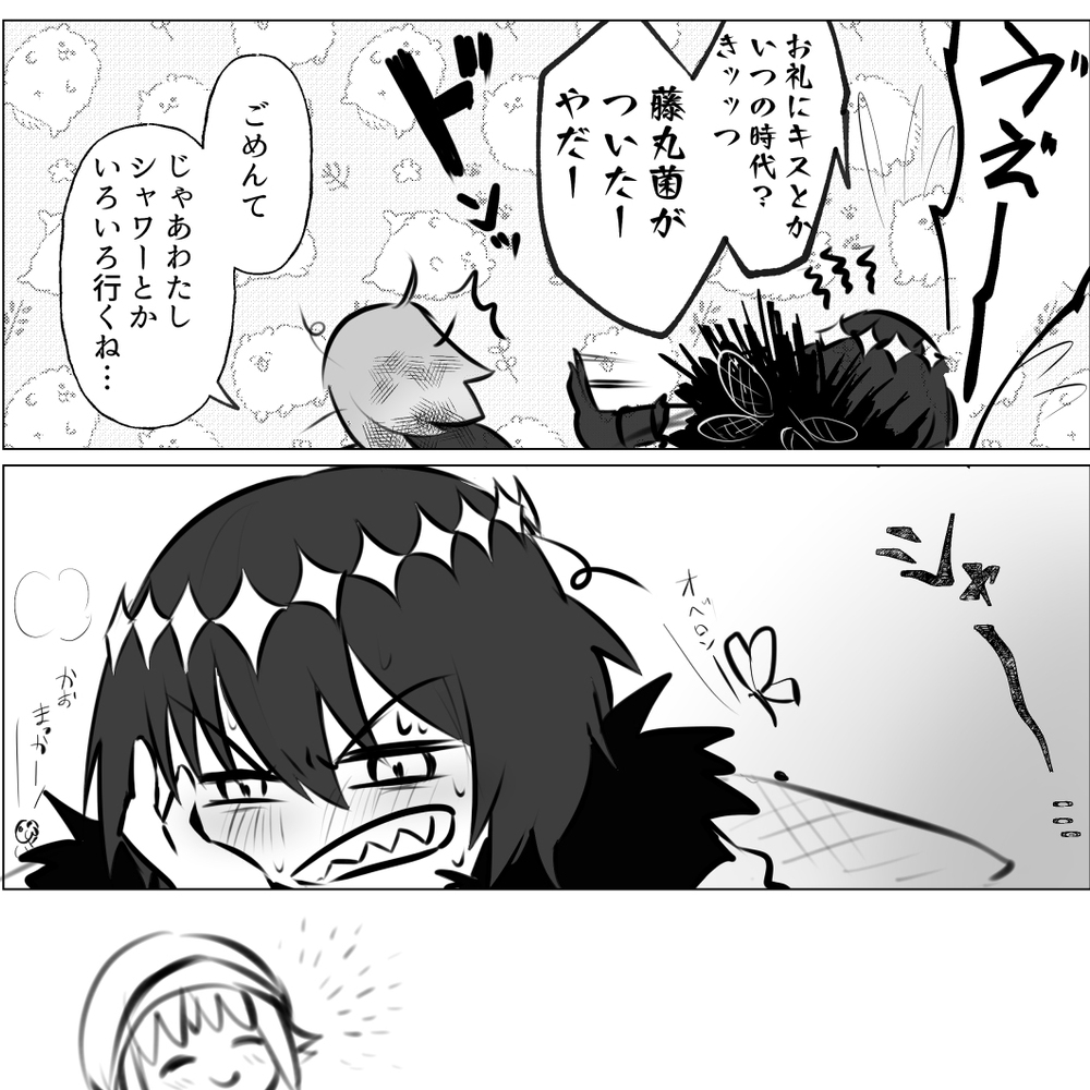 是春天的奥贝♀总结 ②