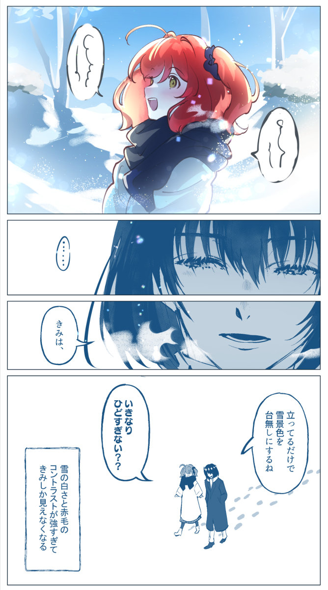 是春天的奥贝♀总结 ②