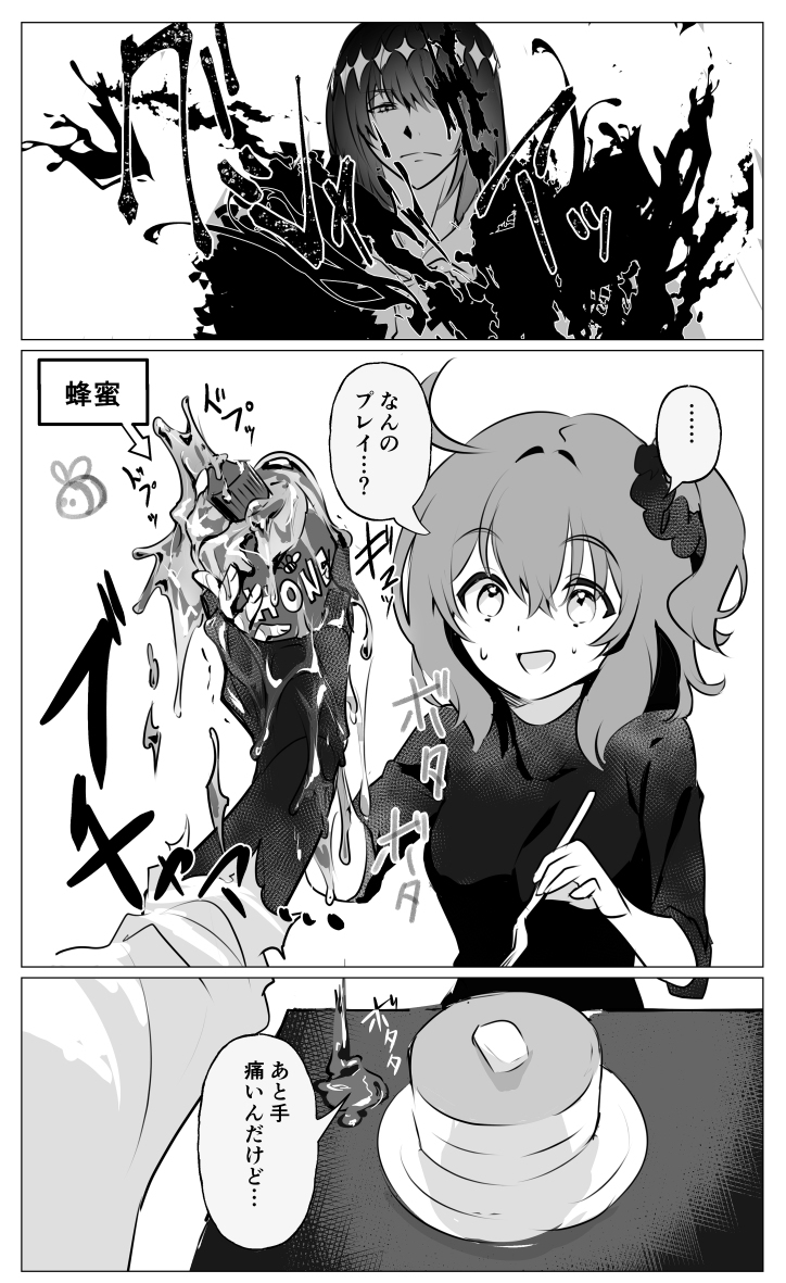 是春天的奥贝♀总结 ②
