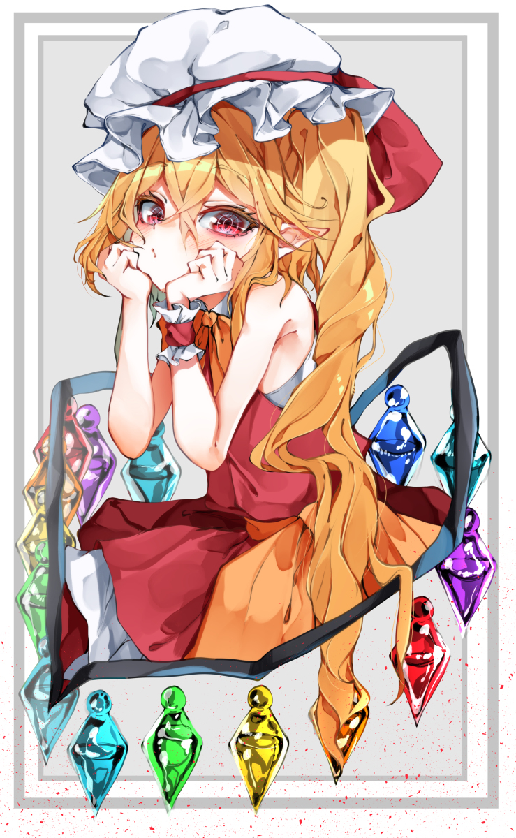 呼