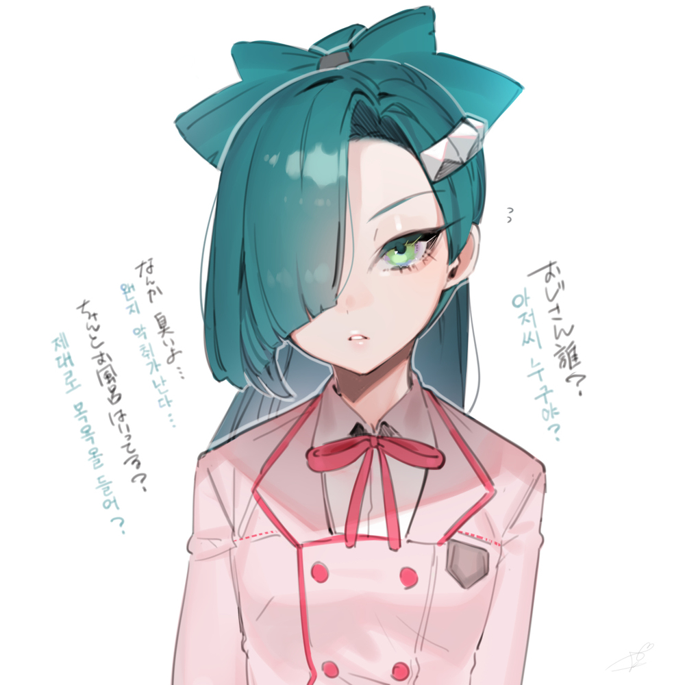 沙斯塔