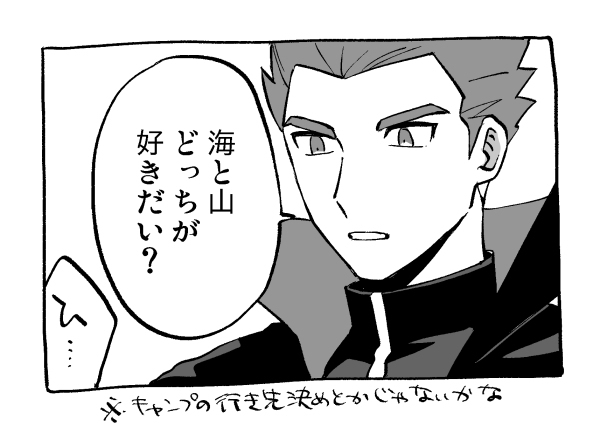 PKMNLOG6邮购的通知