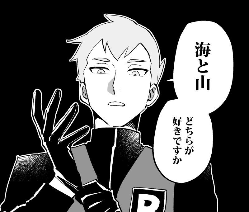 PKMNLOG6邮购的通知