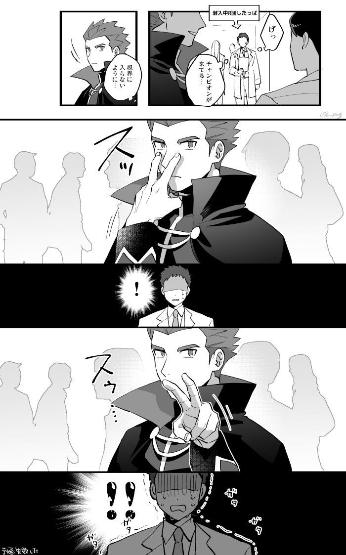 PKMNLOG6邮购的通知