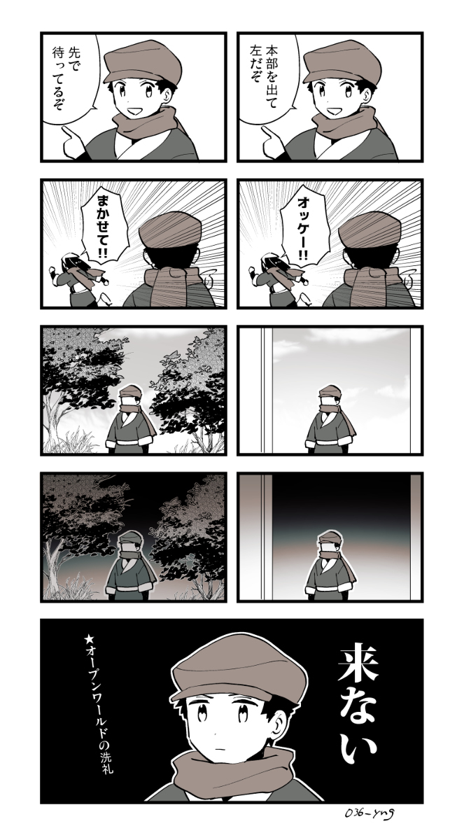PKMNLOG6邮购的通知
