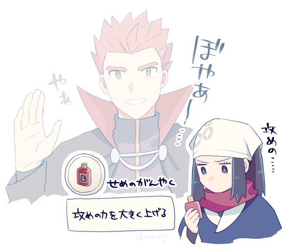 PKMNLOG6邮购的通知