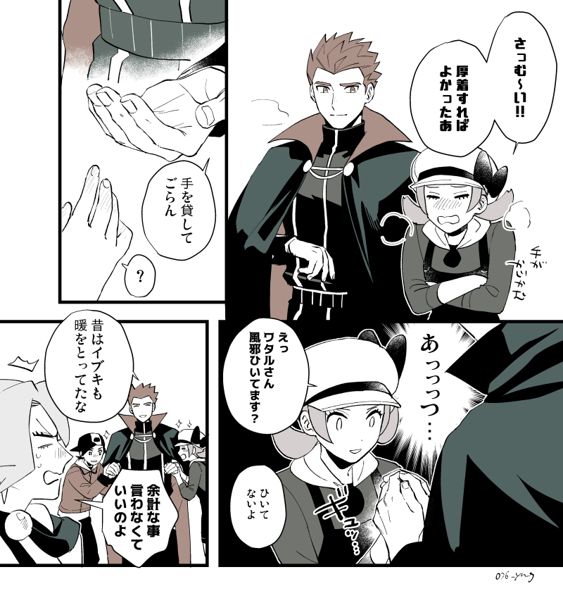 PKMNLOG6邮购的通知