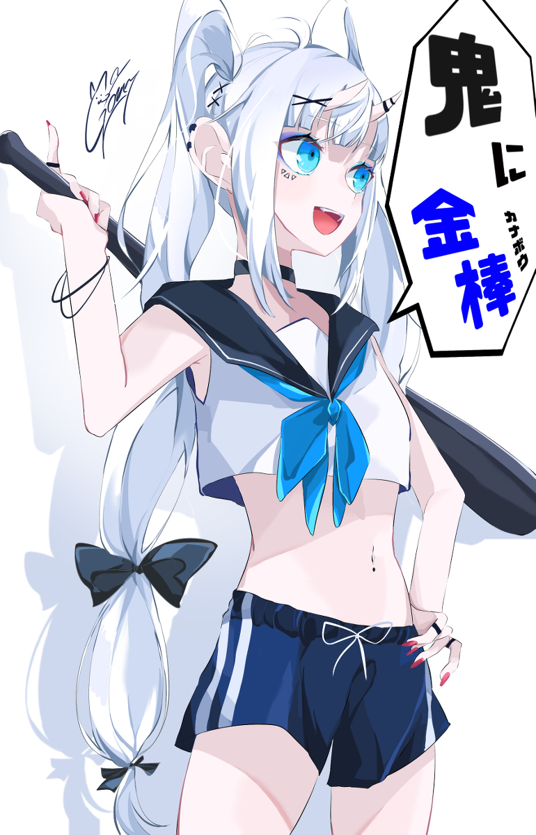 鬼,金棒!