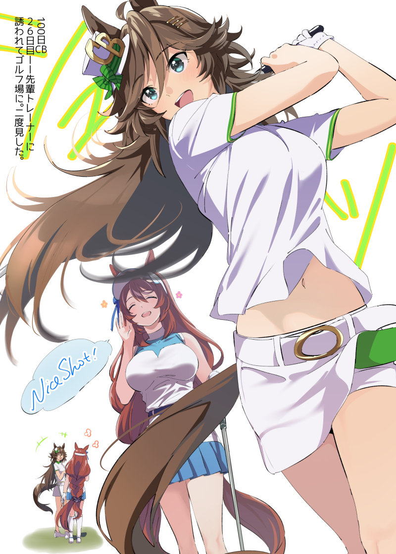 100天CB (第26-33天)