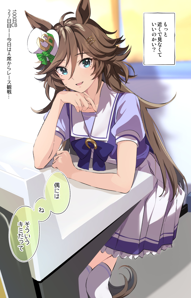 100天CB (第26-33天)
