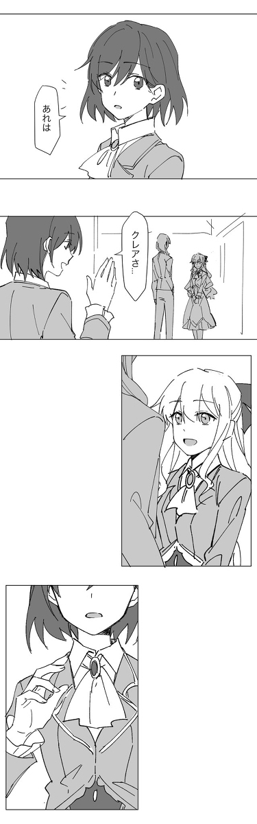 渡边 ②