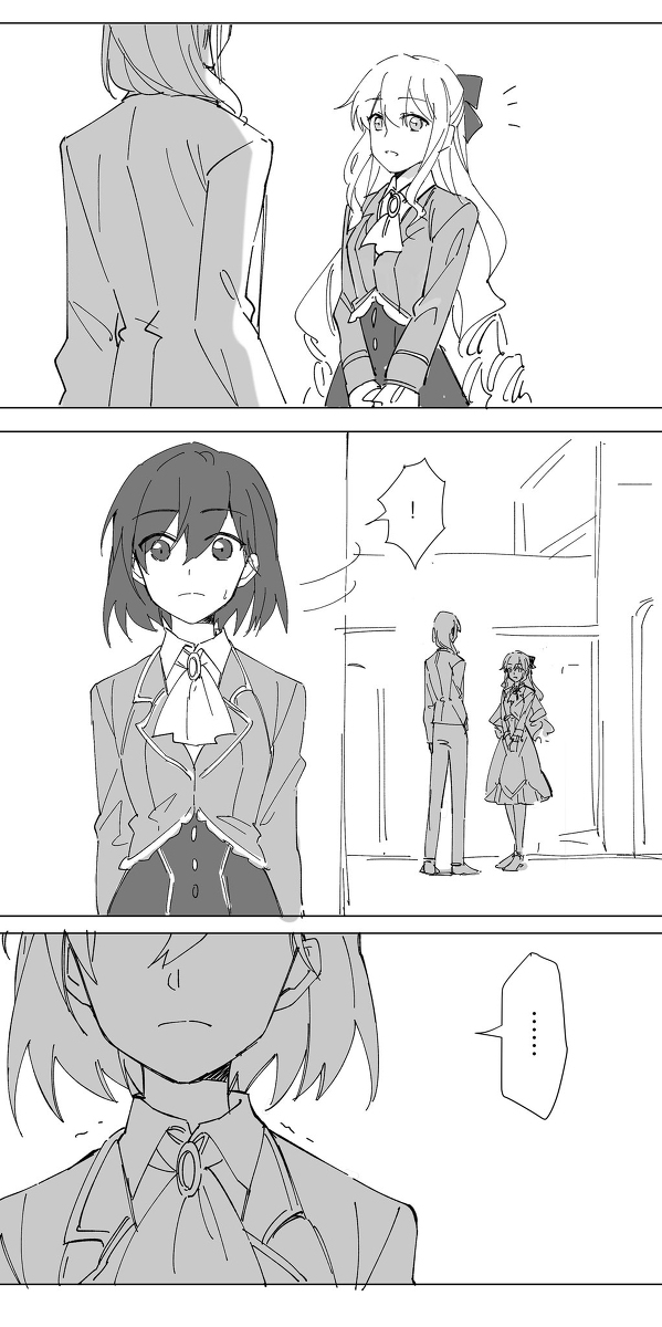 渡边 ②