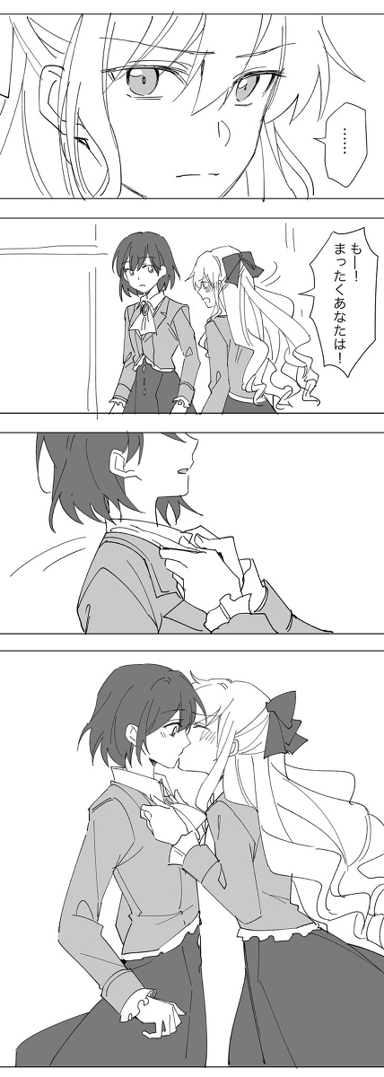 渡边 ②